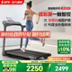 舒華（SHUA）T369精靈跑步機家庭用電動(dòng)爬坡登山全折疊靜音走步機健身房器材 369H炫彩屏丨8大減脂程序丨AI智能課程