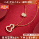 MITHAOL雙葫蘆紅瑪瑙項鏈女 輕奢高級感銀鍍18K鎖骨鏈女神節禮物送女友 紅色雙葫蘆項鏈【專(zhuān)柜禮盒裝】 【送禮更顯愛(ài)意】