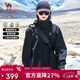 駱駝女裝沖鋒衣男女春秋三合一可拆卸防暴雨加絨川藏旅行登山外套