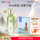 百雀羚水清漾柔膚精華水220ML補水保濕水潤舒緩品質(zhì)國貨女神節禮物