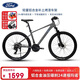 福特山地自行車(chē)成人青少年學(xué)生男女士變速單車(chē) LM380 騎士灰-24速L碼