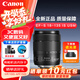 佳能EFS半畫(huà)幅標準變焦鏡頭 70D 80D 90D 77D 7D2 800D 850D 700D EF-S 18-135 IS  USM新款 （國際版）官方標配
