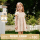 英氏（YEEHOO）女童連衣裙夏季短袖純棉甜美女寶寶A字裙2025新款碎花裙 爛漫花田 90 cm