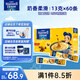 麥斯威爾（Maxwell House）奶香速溶咖啡粉13g*60條 三合一沖飲 奶咖 0反式脂肪酸 固體飲料