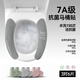 三利7A級抗菌馬桶墊四季通用馬桶貼保暖軟絨親膚可水洗馬桶圈坐墊3對