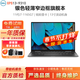 戴爾/DELL XPS13 13.3英寸微邊框二手筆記本電腦 輕薄商務(wù)辦公筆記本超薄媲美蘋(píng)果筆記本 95新9310-i7-11代16G-512G固態(tài) 戴爾超薄時(shí)尚筆記本