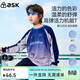 ASK JUNIOR速干兒童T恤夏季中大童吸濕排汗短袖男女童戶(hù)外運動(dòng)體恤藍色  170