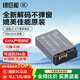 綠巨能（llano）佳能電池r50相機電池rp r10 r8 200d二代 r100 r50v 750d 760d 800d 850d lp-e17電池充電倉充電器 【3C認證】950mAh單電池（不
