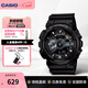 卡西歐（CASIO）黑武士手表 G-SHOCK運動(dòng)防水戶(hù)外男士腕表日韓表男表 情人節禮物 GA-110-1BDR黑武士