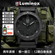 雷美諾時(shí)（Luminox）經(jīng)典海龜0320系列瑞士魯美諾斯特種運動(dòng)潛水手表禮物送禮 XS.0321.BO.L 店長(cháng)推薦斷貨王