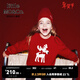 little MO&Co.加絨 little moco童裝24冬裝新款男女童圣誕麋鹿長(cháng)袖保暖套頭衛衣 大紅色2 160 160/76
