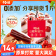 百草味山楂集500g 山楂片果丹皮山楂條山楂卷果干蜜餞休閑零食      