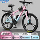 永久山地自行車(chē)成人山地車(chē)學(xué)生鋁合金變速油碟剎內走線(xiàn)男女士單車(chē)賽車(chē) 三刀/炫彩粉【輕量鋁架 加厚車(chē)座】 24寸【適合：140-170cm】 30速【定位變速+可鎖減震】