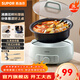 蘇泊爾（SUPOR）多功能鍋 電火鍋專(zhuān)用鍋不粘鍋 一體插電多功能電煮鍋  一鍋多用煎炒一體電熱鍋 猛火速熱 3L 【分體深鍋】適用2-4人