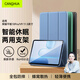 CangHua 適用榮耀平板V9/10Pro保護殼11.5英寸平板V9/10Pro保護套honor Pad電腦三折支架全包超薄防摔皮套