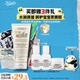 科顏氏（Kiehl's）營(yíng)養舒緩保濕霜200ml 寶寶面霜溫和保濕敏感肌護膚 38女神節禮物