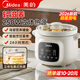 美的（Midea）煲湯電燉鍋3-4人用 家用燉湯蠱電燉鍋電砂鍋煲湯鍋紫砂陶瓷燉鍋小型1-2人慢燉煮粥煲粥鍋電湯煲 MD-DGE3058丨微壓提鮮丨 3L