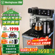 西屋（Westinghouse）茶吧機飲水機家用高端客廳用氣泡水機2026年新款自動(dòng)下置式上水冷熱立式智能雙出水 氣泡水款天際灰T3105D【冰溫熱】 制冷制熱型