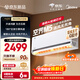 美的空調 空界M5 大1.5匹新一級能效  舒適風(fēng)節能省電 【純銅管】 臥室空調掛機國家補貼KFR-35GW/M5