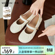 西遇瑪麗珍平底鞋女2026新款夏季褶皺法式晚晚鞋配裙軟底低跟單鞋 米白色 37