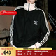 阿迪達斯（adidas）三葉草 外套男女情侶款 復古華夫格立領(lǐng)夾克開(kāi)衫潮流百搭運動(dòng)服 JW0110 M