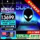 戴爾（DELL）外星人星艦16X【2026新品補貼15%】16英寸2.5K電競游戲本高刷高性能光追RTX70滿(mǎn)血AIPC筆記本電腦 Ultra9-275HX RTX5060 32G DDR5內存 2T