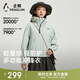 企鵝駱駝聯(lián)名游鱗沖鋒衣26新款女款單層輕機能戶(hù)外登山外套M26BA6B001