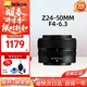 尼康（Nikon）Z卡口鏡頭50-250Z系列微單相機全畫(huà)幅/半畫(huà)幅定焦 變焦人像/風(fēng)景官方全新 Z24-50mm f/4-6.3全畫(huà)幅變焦鏡頭
