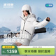 波司登（BOSIDENG）25新款羽絨服冰雪運動(dòng)系列短款連帽90絨加厚學(xué)生面包服外套 冰雪白8C66 XS 155/80A 體重約100斤以?xún)取究ùa拍大】