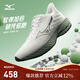 美津濃（MIZUNO）25年新款【W(wǎng)AVE RIDER 28】運動(dòng)跑步男女鞋子緩震耐磨透氣跑步鞋