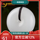 本韻新年男女款平安扣吊墜白色金絲玉平安扣玉墜項鏈玉石玉扣掛件