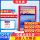 中國國家地理雜志訂閱 2026年4月起訂閱 1年共12期 旅游地理百科知識人文風(fēng)俗 自然旅游地理知識 人文景觀(guān)期刊科普百科全書(shū)課外閱讀 地理知識專(zhuān)業(yè)期刊雜志鋪旗艦店