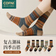 COFNI襪子女士中筒純棉襪民族風(fēng)提花復古春夏季長(cháng)筒襪高端國風(fēng)款抑菌 禮盒裝： 6雙 均碼