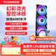 TCOMAS鈦鉭SJ-A080/A090/A100/LA300SE/LG600 360白/黑色 一體式CPU水冷散熱器 泰坦鈦坦散熱器 A080 黑色 360水冷 AMD版本 【聯(lián)系客服享優(yōu)惠】