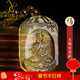 優(yōu)格麗普賢菩薩天然黃水晶本命佛吊墜男女本命年生肖守護神項鏈護身符 大勢至菩薩（生肖馬）