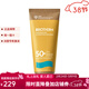 碧歐泉（BIOTHERM）新驕陽(yáng)水潤防曬乳 200ml SPF50+