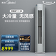 美的（Midea）【門(mén)店同款】風(fēng)語(yǔ)者III 3匹柜機 大冷量無(wú)風(fēng)感 家用客廳空調 智能主動(dòng)防冷風(fēng) Be離子除菌 大3匹 一級能效F1-1