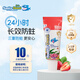 sanita-denti莎卡兒童牙膏2-5歲牙膏兒童 草莓味20g防蛀防齲齒抑菌含氟去異味