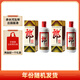 郎酒 郎牌郎酒 醬香型白酒 53度 500mL*2瓶 雙瓶裝 （年份包裝隨機）
