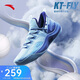 安踏|KT-FLY|湯普森籃球鞋男網(wǎng)面低幫專(zhuān)業(yè)外場(chǎng)實(shí)戰球鞋男運動(dòng)鞋