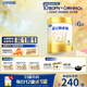 飛鶴星飛帆卓耀A2β-酪蛋白奶源3段（12-36個(gè)月）幼兒配方奶粉 5HMOs 3段 星飛帆卓耀 750g 6罐
