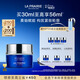 萊珀妮（La Prairie）【新規格上市】魚(yú)子精華瓊貴緊致面霜30ml護膚緊致保濕女神節禮物