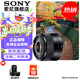 索尼（SONY）E 35mm F1.8 OSS APS-C畫(huà)幅廣角定焦微單鏡頭 E 35mm F1.8 OSS 官方標配