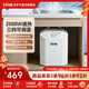 法羅力（FERROLI）2000W速熱恒溫三檔變頻迷你小廚寶上出水藍晶硅內膽儲水式小型電熱水器5L廚房洗菜衛生間洗手NOVO 5L