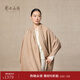 鄂爾多斯1980秋冬純羊絨水紋純色保暖披肩女羊絨百搭披肩 駝-25 180X70
