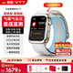 VTT德國品牌 醫用級智能手表 血壓心率睡眠心電健康監測電子設備高精準檢測血氧尿酸血脂血糖運動(dòng)手環(huán) 【白金】醫用級|氣囊氣泵式血壓監測+進(jìn)口芯片