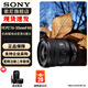 索尼（SONY） 全畫(huà)幅小三元變焦F4恒定光圈鏡頭 FE PZ 16-35mmF4 G 官方標配