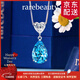 rarebeauty【38節禮物送女友】項鏈女士銀藍托帕石寶石水晶吊墜飾品 3克拉托帕石項鏈-8倉直發(fā)