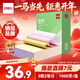 得力（deli）【缺頁(yè)十倍賠】班達海三聯(lián)二等分針式打印紙 可撕邊電腦打印紙 彩色(白紅黃)發(fā)票報銷(xiāo)單1000頁(yè)/箱