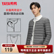 鴨鴨（YAYA）輕薄羽絨服男士2025冬季新款時(shí)尚修身百搭保暖壓膠內穿外套內膽 灰色 3XL